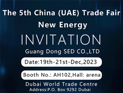 DMIC wzięło udział w 5. targach Dubai Trade Expo w Chinach (ZEA).